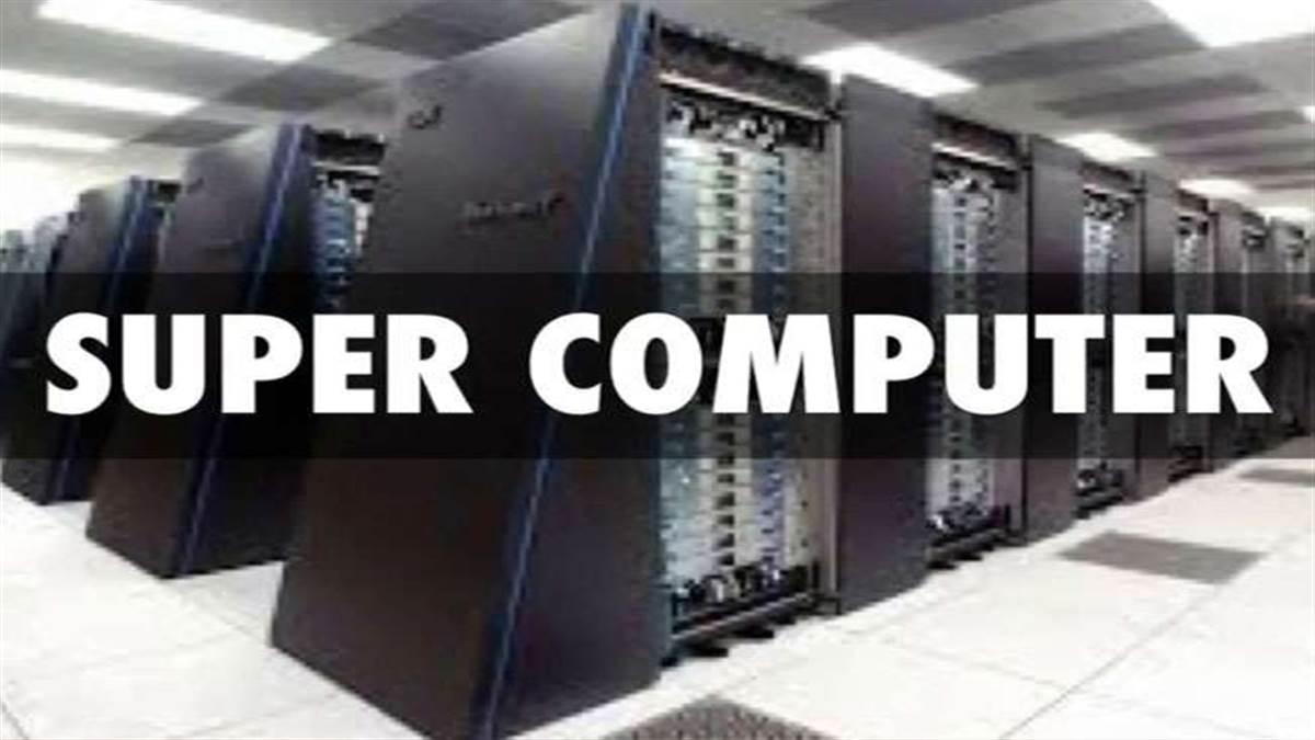 Super Computer: ये बना दुनिया का सबसे तेज कंप्यूटर, प्रति सेकंड करता है  क्विंटिलियन कैलकुलेशन - Super Computer: Frontier became world's fastest Super  computer with more than two quintals ...