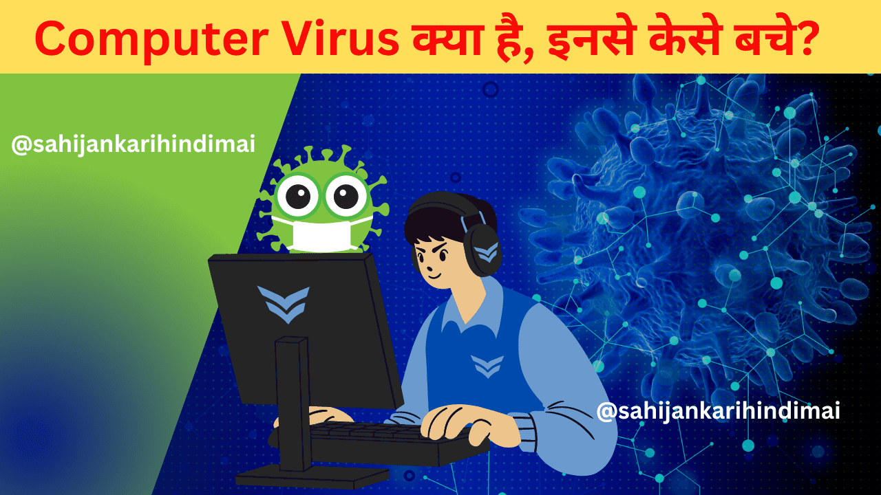 computer virus